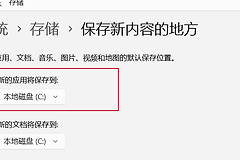 win11微软商店报错0x80070002怎么办？microsoft store无法更新解决方法