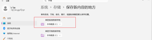 win11微软商店报错0x80070002怎么办?microsoft store无法更新解决方法