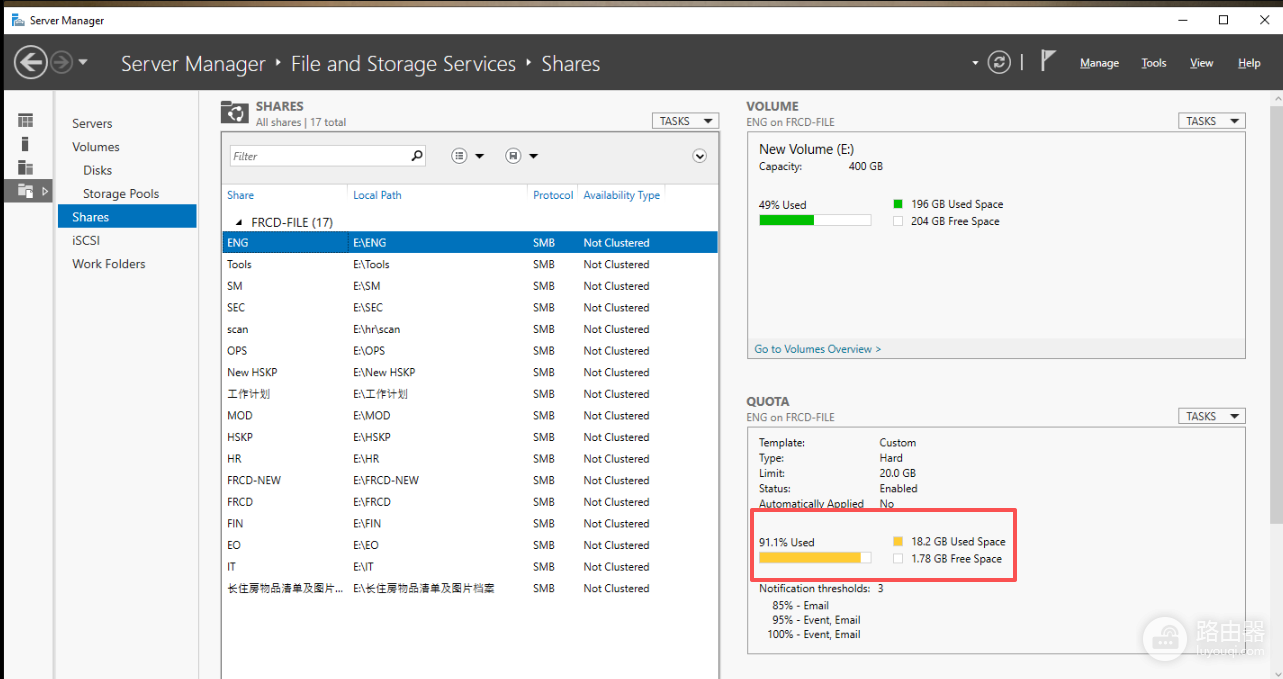 window server 2019共享文件夹配额超限怎么办?存储限制修改教程