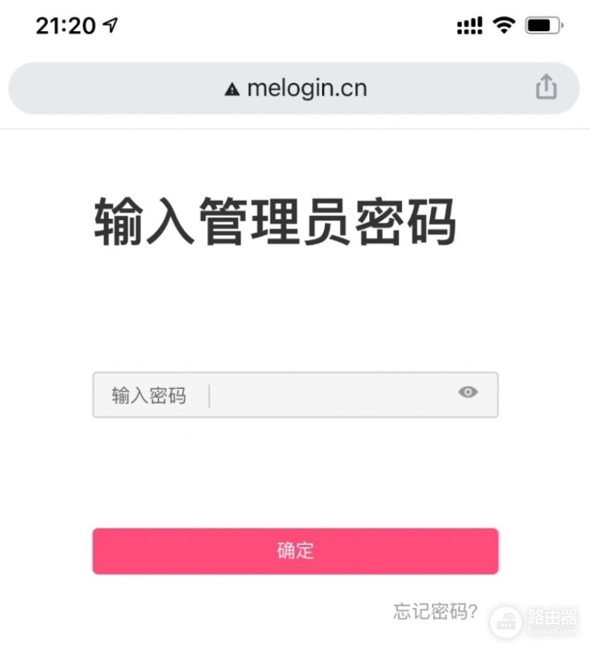 水星无线路由器(mercury)密码