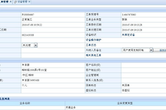 itms管理平台可以管理光猫wifi吗（itms管理平台是否可以管理光猫wifi）