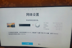 路由器连接电视后电视没网怎么办（路由器连接电视后电视连不上网如何解决）