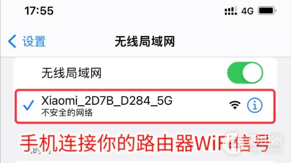 192.168.31.1官网入口