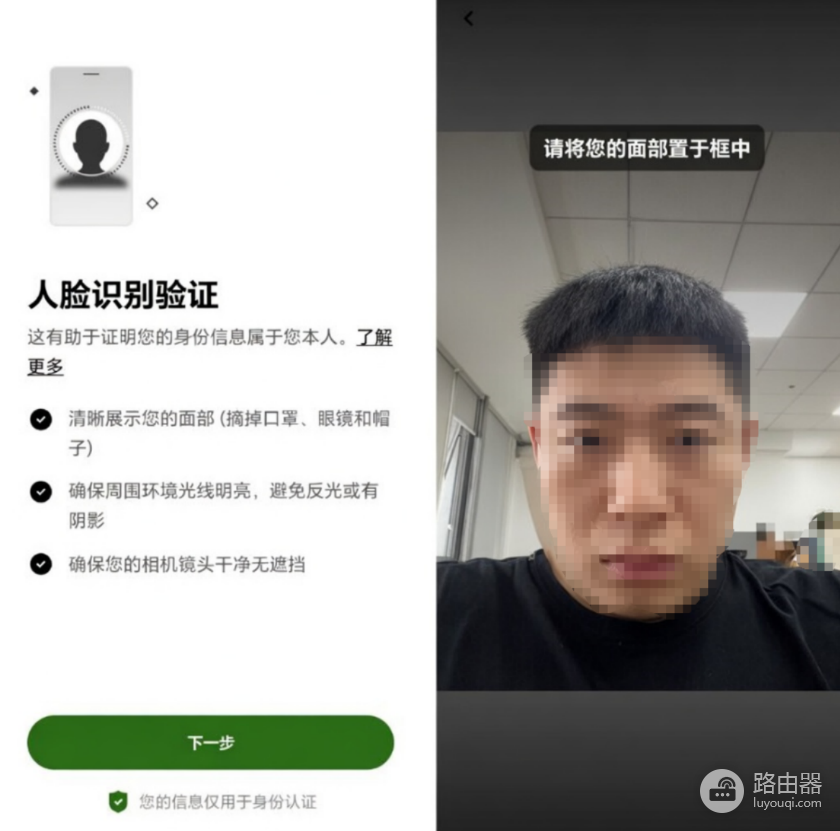 O易KYC注册教程|2026年O易官方App下载地址+手续费永久减免20%
