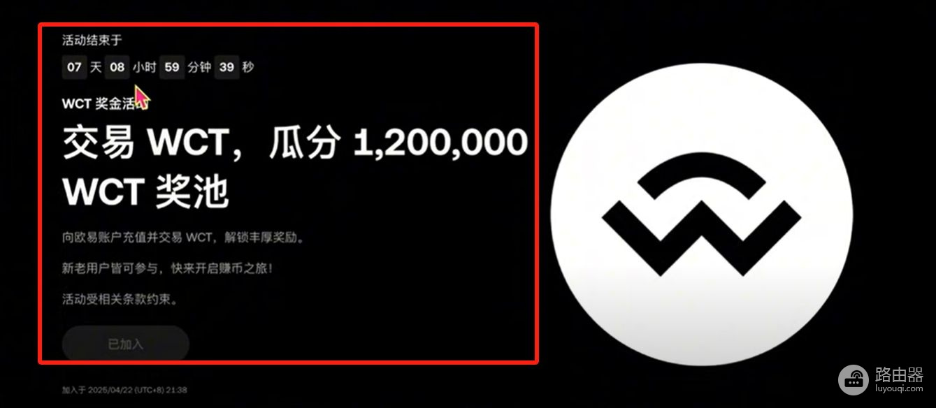 OKX交易所赚币方法有哪些？适合新手的OKX赚币方式
