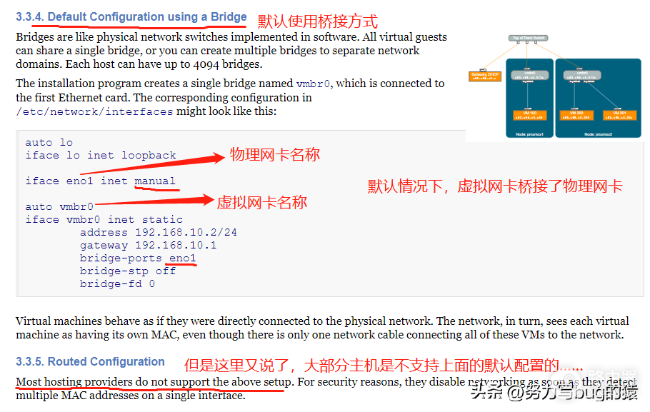 怎么用wifi(Promox VE(PVE) 如何联网及使用wifi)