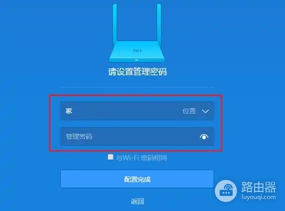 192.168.31.1手机进入浏览器打开