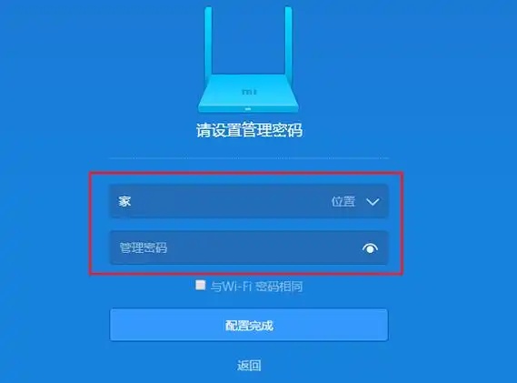 192.168.31.1手机进入浏览器打开