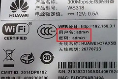 路由器官网入口登陆后台管理地址大全