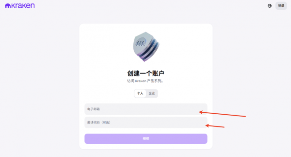K网(Kraken)是什么?Kraken注册中国用户注册(2026年5月最新)