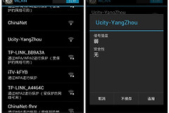 手机wifi信号弱如何解决（手机wifi信号弱解决方法）