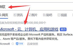 微软官网Win11如何下载