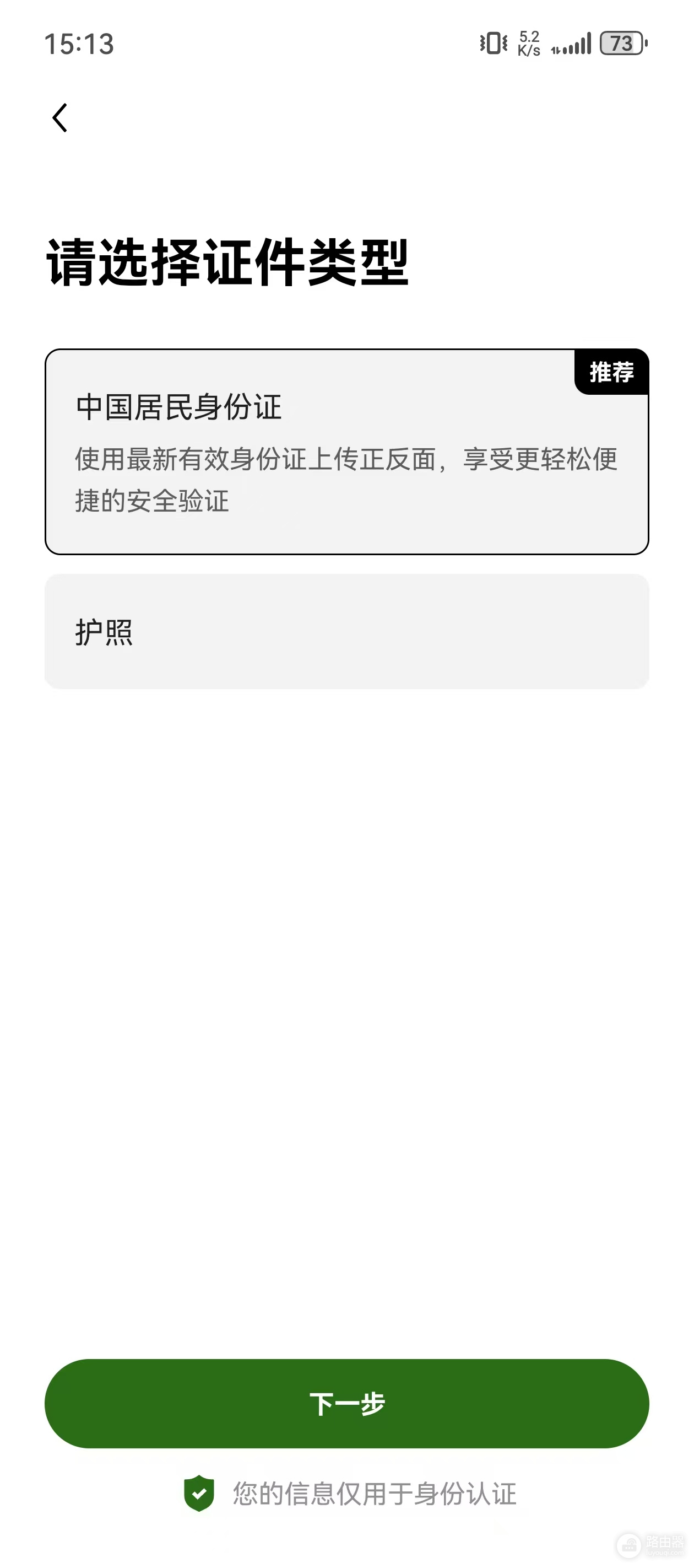 亿鸥交易所真的安全吗?2026年用户最关心的几个问题逐一拆解