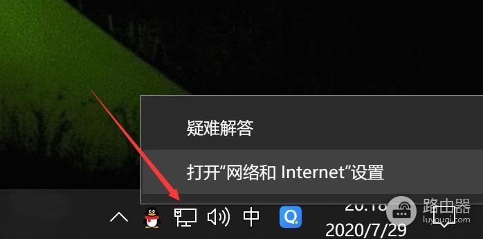 路由器间进行有线桥接设置的方法