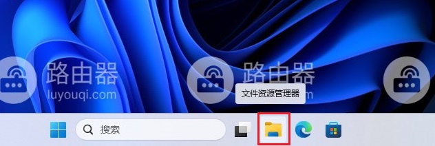 如何用Win11系统自带检测工具检测电脑问题