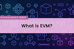 EVM以太坊虚拟机是什么？智能合约测试与开发基础
