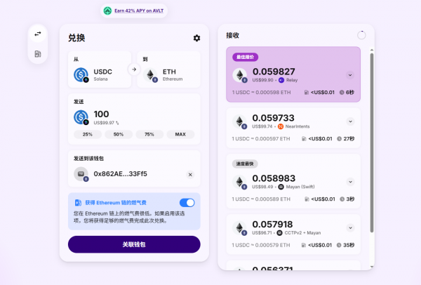 Defi聚合器新手指南:Jupiter、Jumper、Stargate及其他工具对比