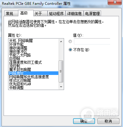 wifi是mac绑定怎么破解(如何解决网卡MAC与IP地址绑定的问题)