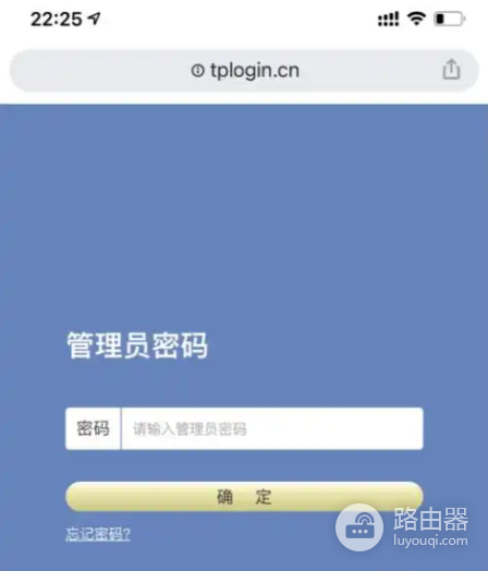 TP-LINK普联路由器tplogin登录入口(附IP地址与登录方法)