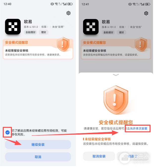 欧逸的官方入口地址是什么?OE官网正版下载地址