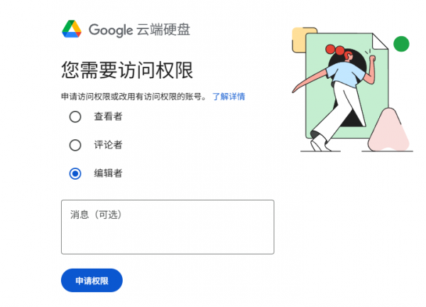 ntoskrnl.exe蓝屏怎么办?igdkmdn64.sys报错修复教程