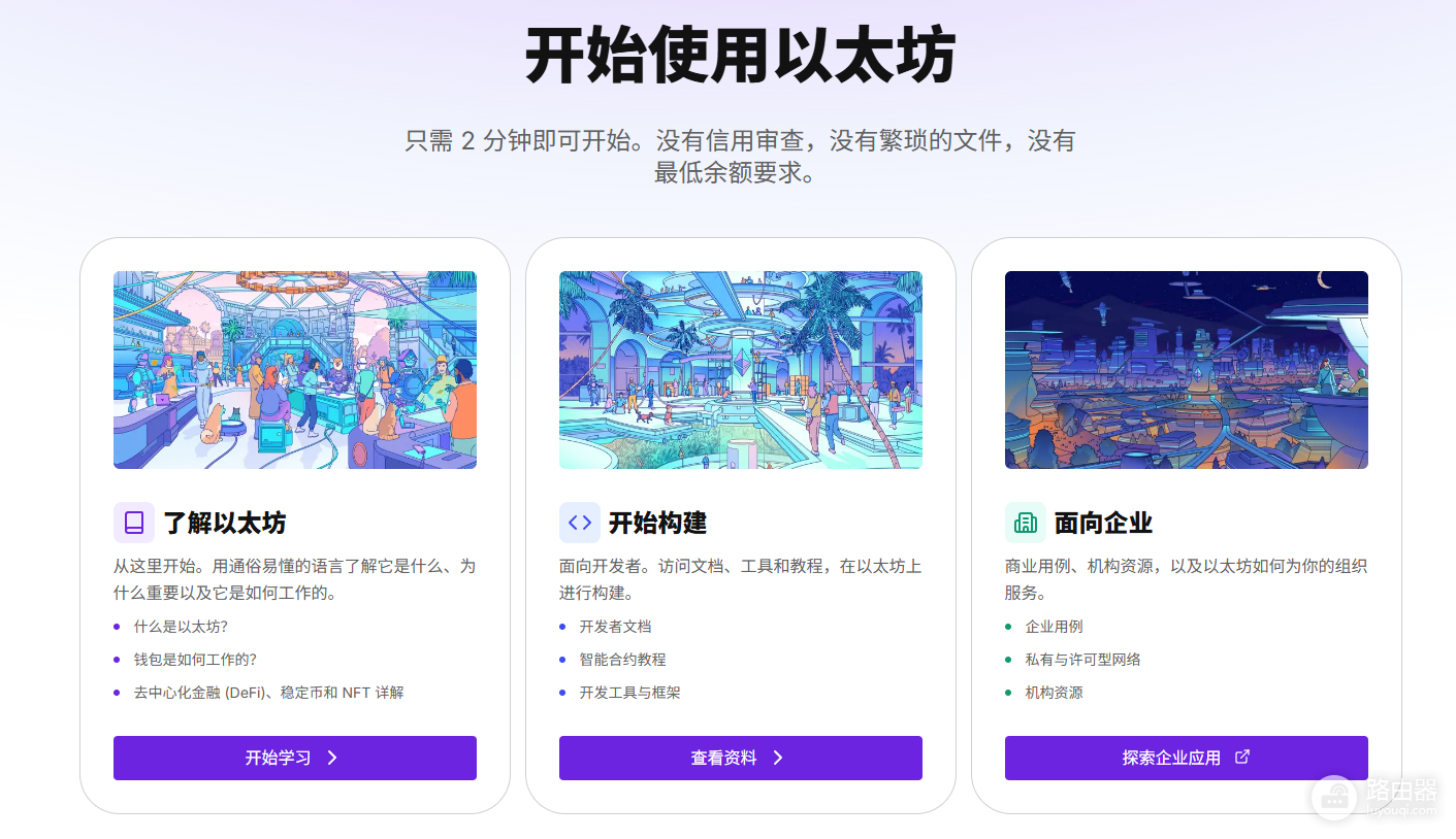ETH的代币标准有哪些？以太坊代币接口标准一览