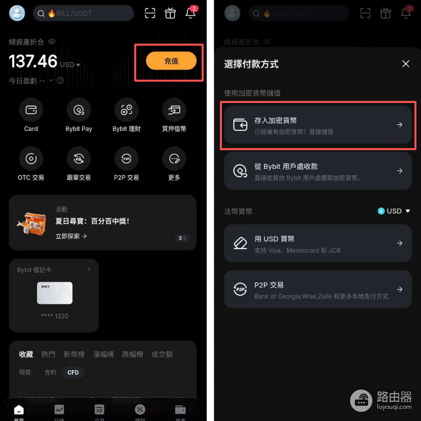 Bybit U卡(Bybit Card)中国人如何申请?(虚拟卡秒开+绑定微信支付宝)