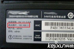 路由器怎么改密码-如何更改路由器帐号