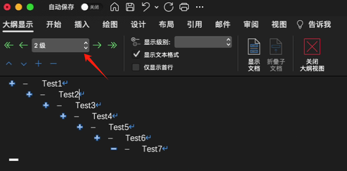 mac word无序项目符号怎么设置一样?多级列表相同符号配置教程