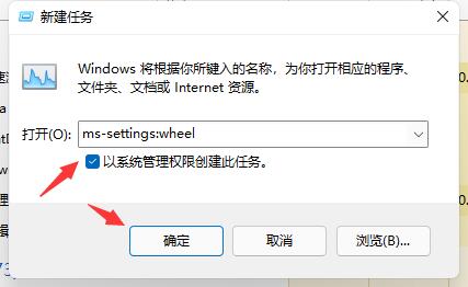 Win11开机闪白屏怎么解决