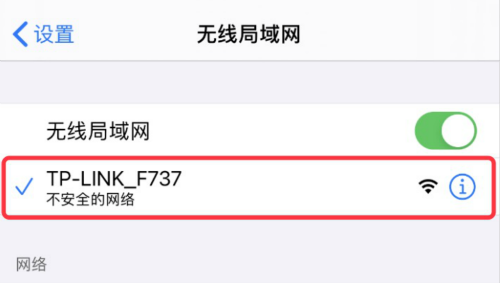 tplogin.cn登录管理页面,tplogincn密码设置