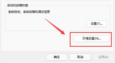 Win11系统驱动器无效该如何解决