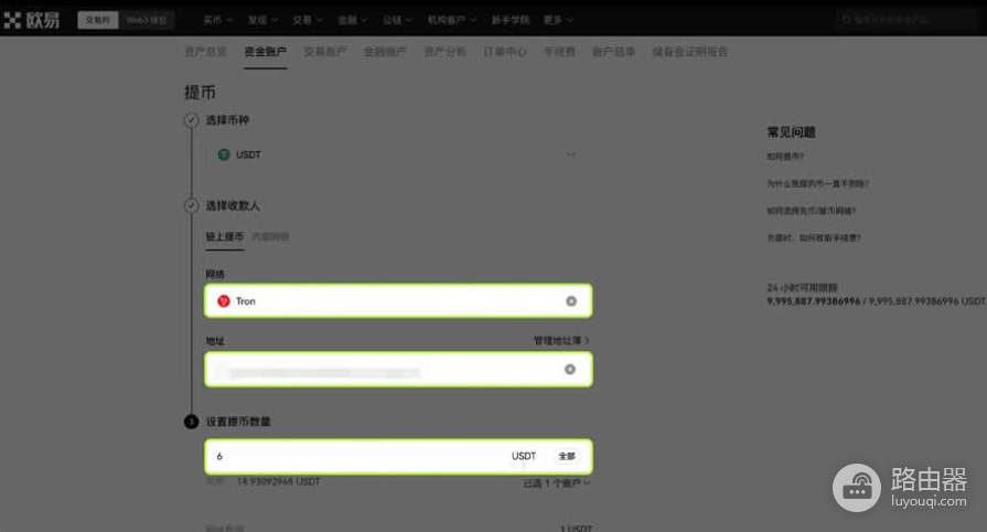 如何在不同链上实现USDT的互换？如何通过交易所和跨链桥完成USDT互换？