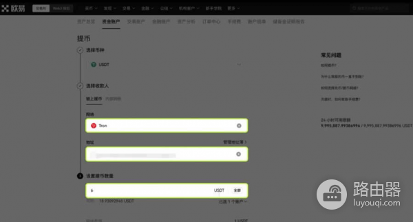 如何在不同链上实现USDT的互换？如何通过交易所和跨链桥完成USDT互换？