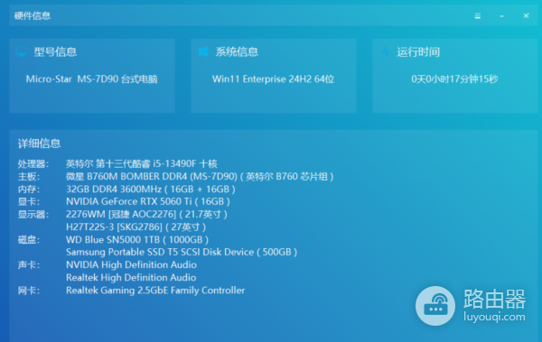win10无法启动windows audio错误1067怎么办？音频服务损坏修复教程