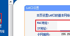 路由器桥接功能怎么用(路由器的无线桥接功能怎么用)