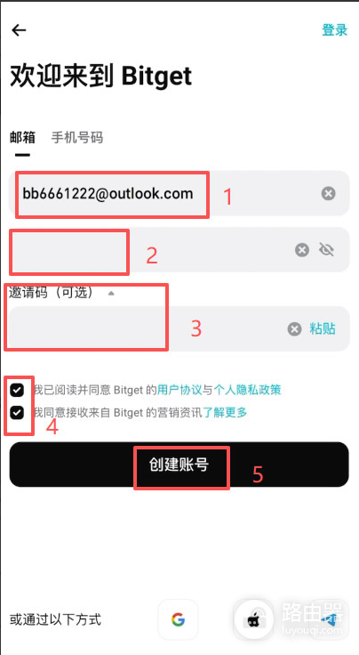 Bitget中国用户可以注册吗？最新注册流程与KYC认证教程