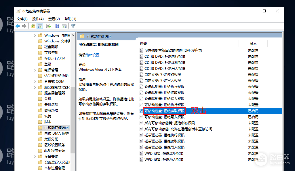 打开U盘提示“位置不可用,无法访问X:\,拒绝访问”解决方法
