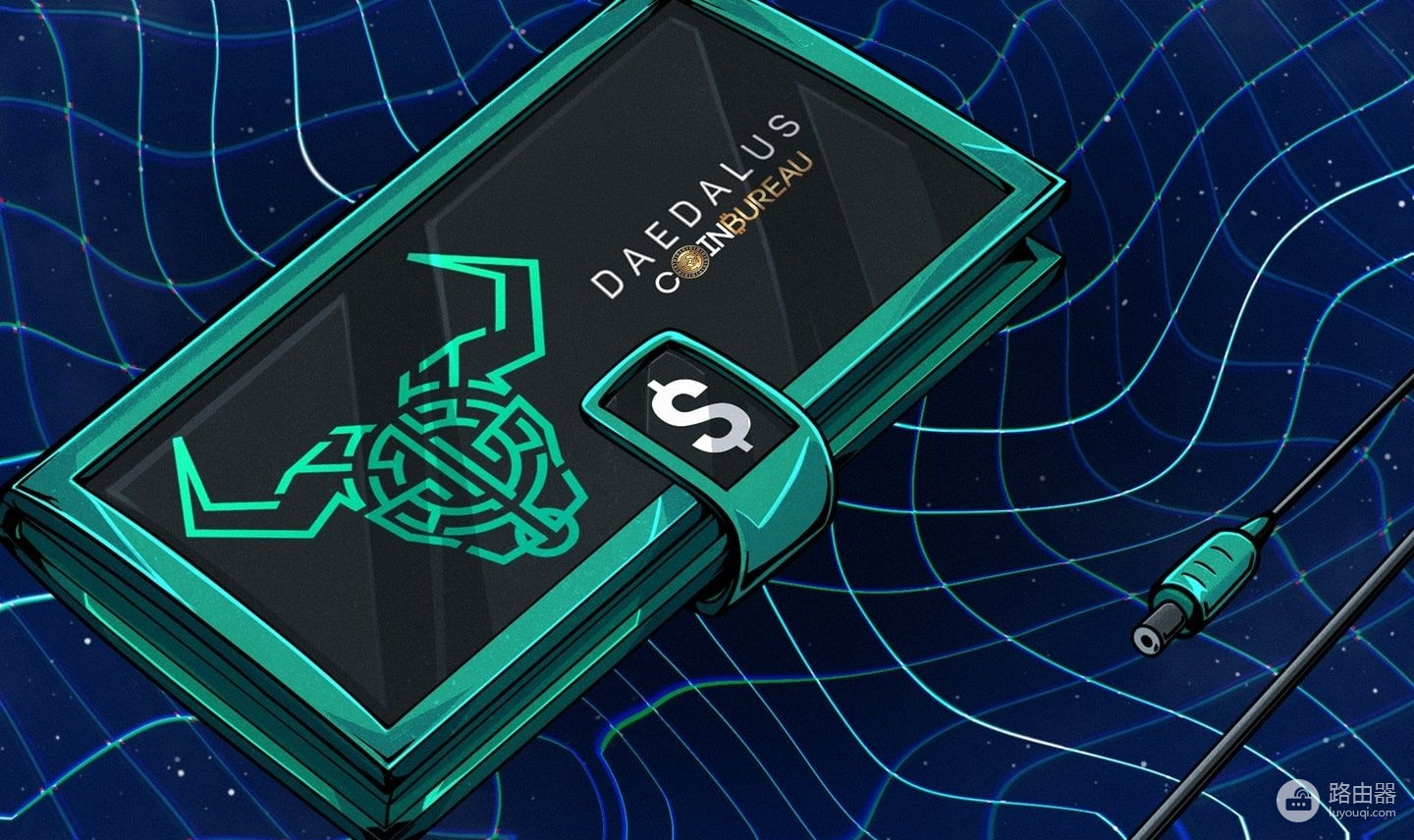 Daedalus钱包安全吗?与轻量钱包的区别?