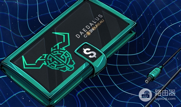 Daedalus钱包安全吗？与轻量钱包的区别？