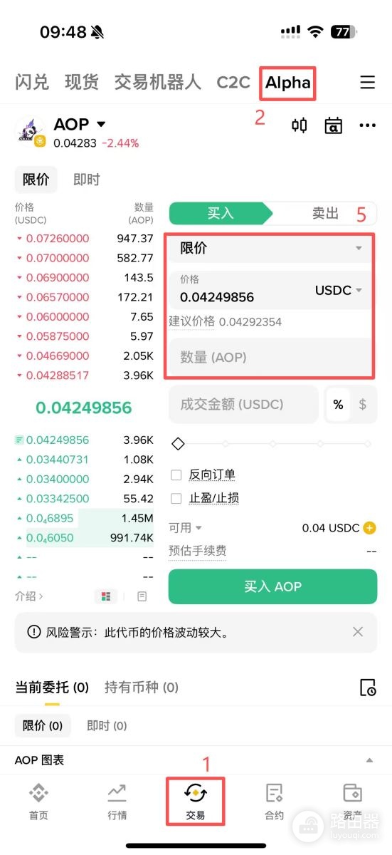 Base链值不值得关注?有哪些优缺点