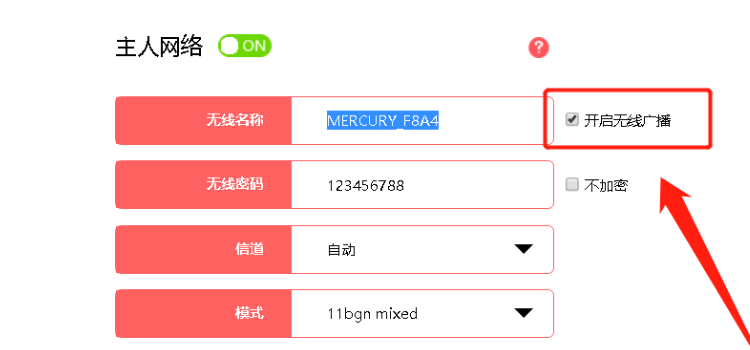 SSID是什么？wifi的名字是SSID嘛？