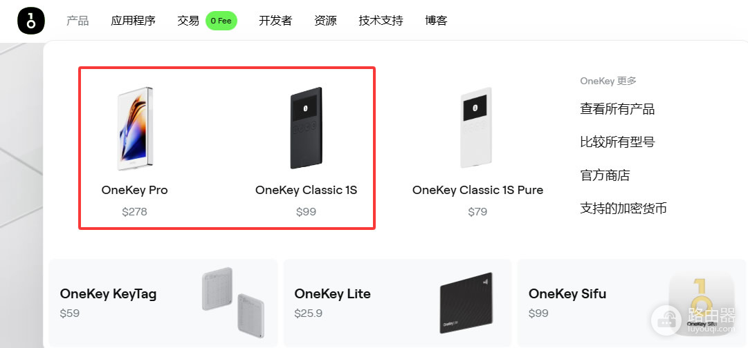 冷钱包选哪款性价比更高?Trezor和OneKey全面对比