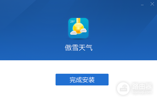傲雪天气