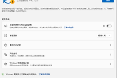 windows更新失败报错0x8007041d怎么办？服务启动1053错误修复教程