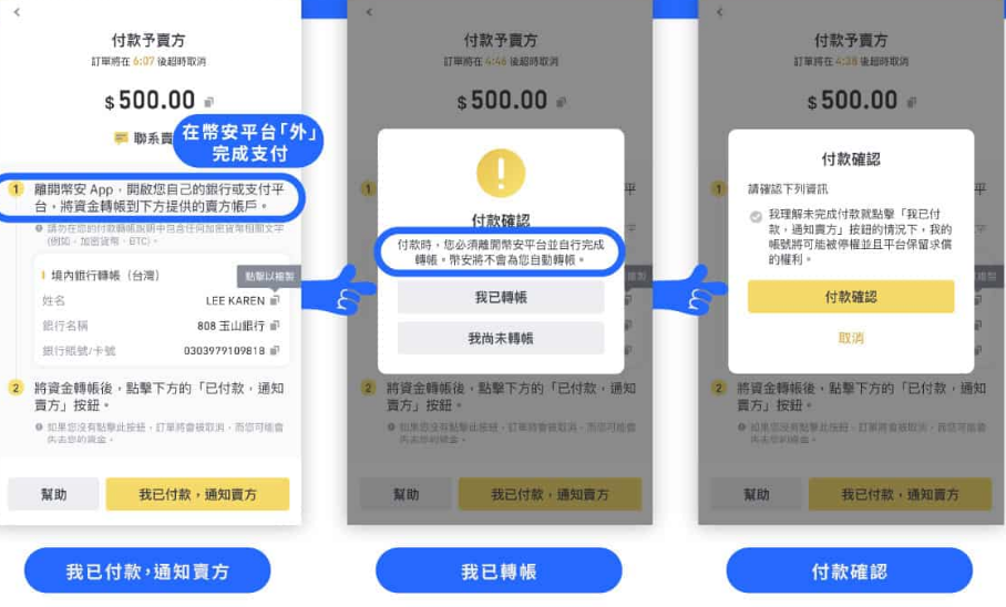 如何在币安入金? 币安入金最划算的方式是什么?
