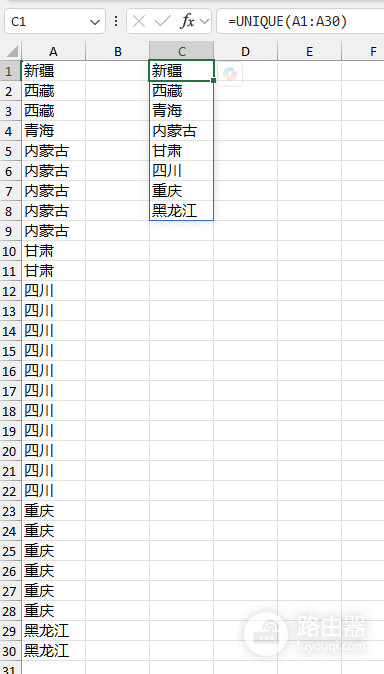 excel如何提取唯一值并重新排序？unique函数提取不重复项教程