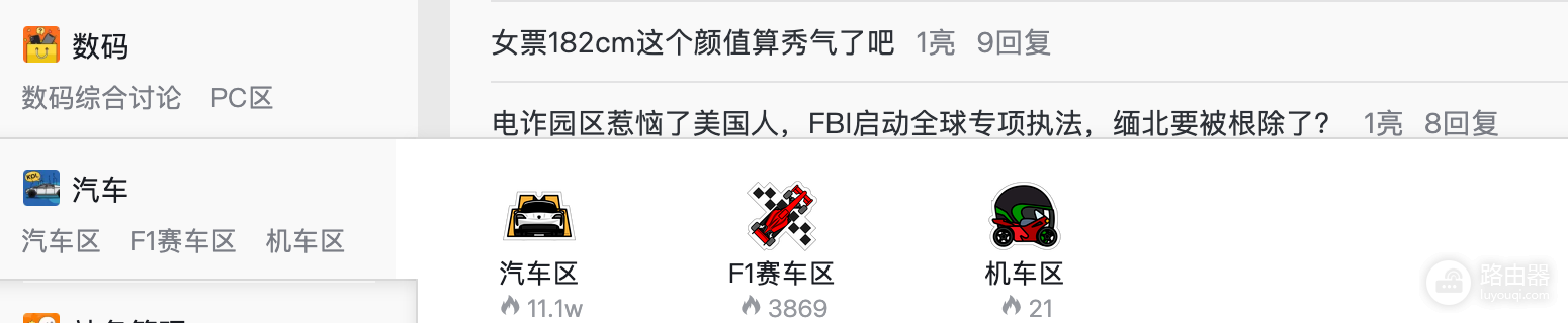 虎扑网页版入口官网 虎扑社区论坛官网入口链接