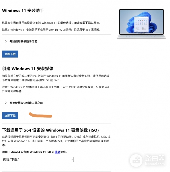 win11无法选择繁體中文怎么办？系统单语言版本切换教程