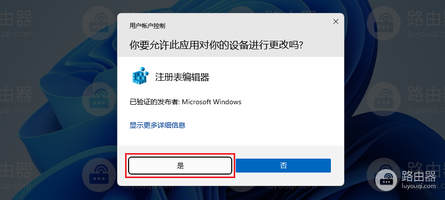 如何让任务栏缩略图预览在WIN11中显示得更快